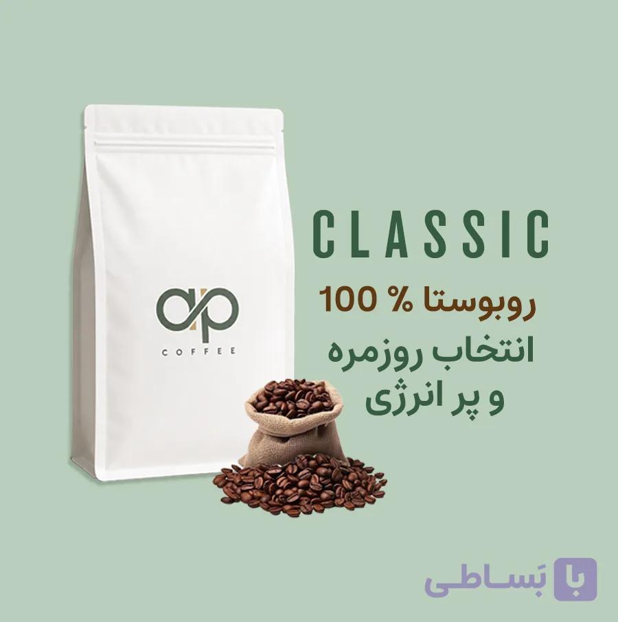 خرید قهوه ۱۰۰٪ روبوستا آسیاب شده مخصوص اسپرسوساز | انواع وزن