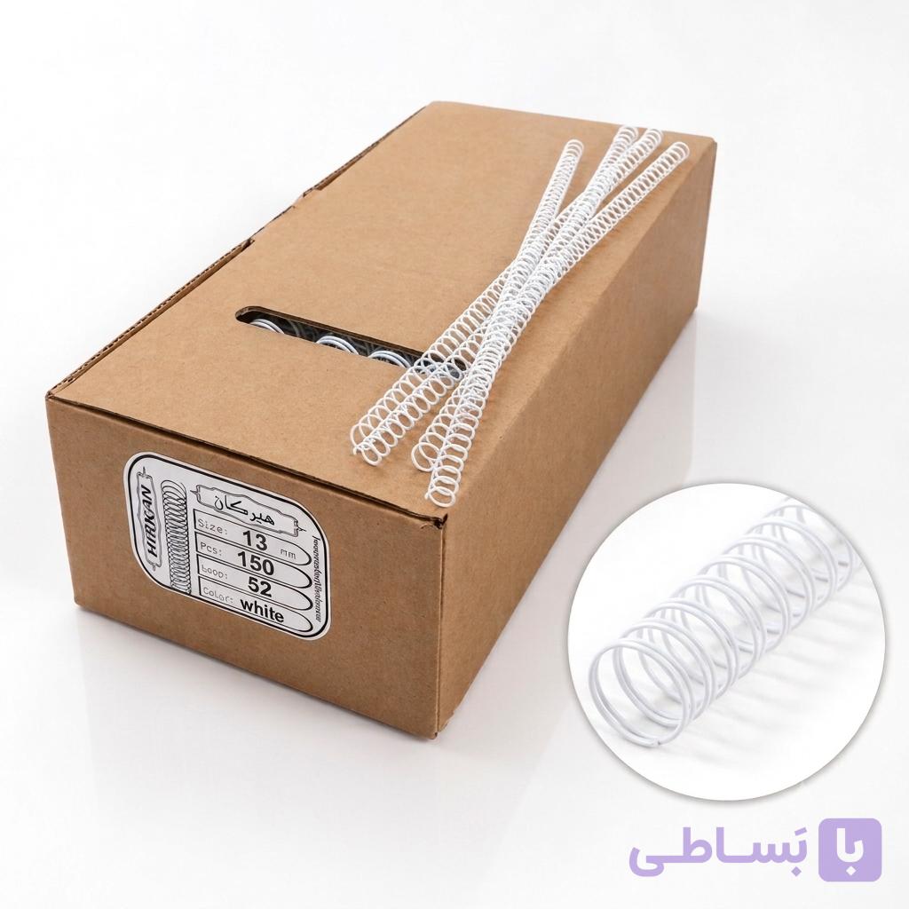 فنر صحافی هیرکان سایز13(150 عددی)