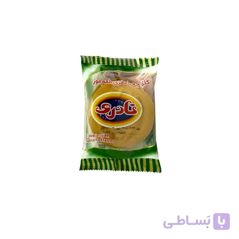 کلوچه با مغزی طعم موز نادری