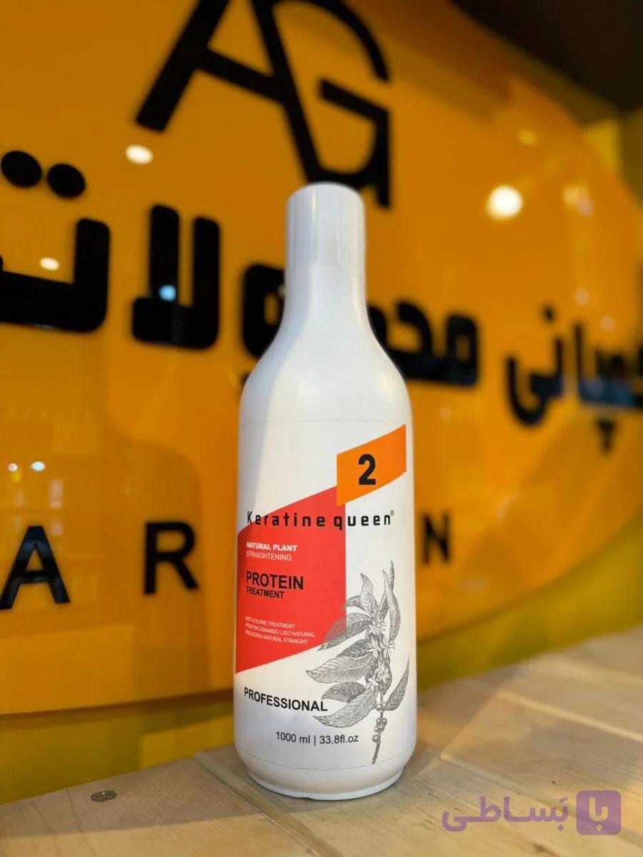 پروتئین مو کویین مدل Natural Plant