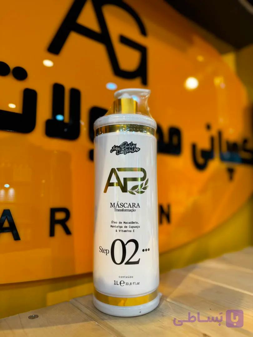 کراتین مو اناپائولو سفید مدل 02 – AP Máscara