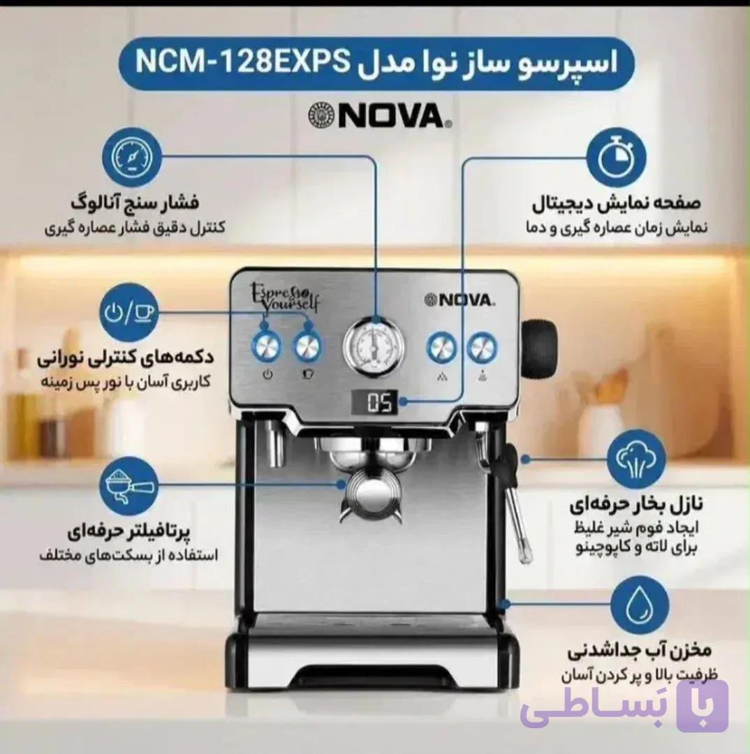 اسپرسو ساز نوا مدل NCM-128EZPS