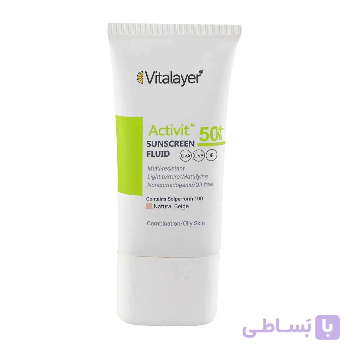 فلوئید ضد آفتاب رنگی بژ طبیعی SPF50 ویتالیر اکتیویت حجم 50 میلی لیتر