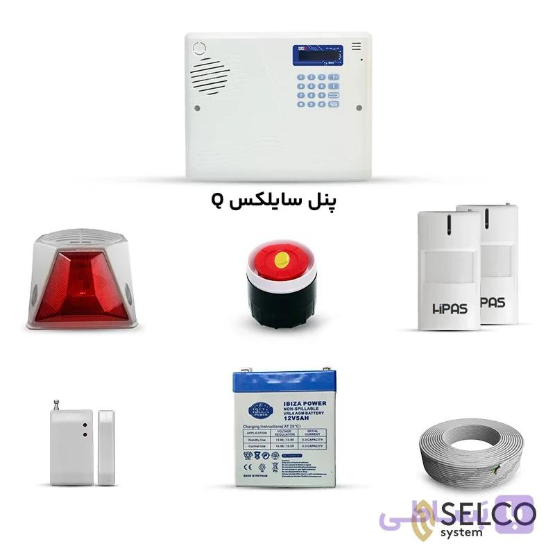 پک دزدگیر بیسیم سایلکس Q – دو چشمی — تصویر 1