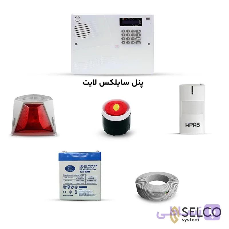 پک دزدگیر بیسیم سایلکس لایت با چشمی هیپاس — تصویر 1