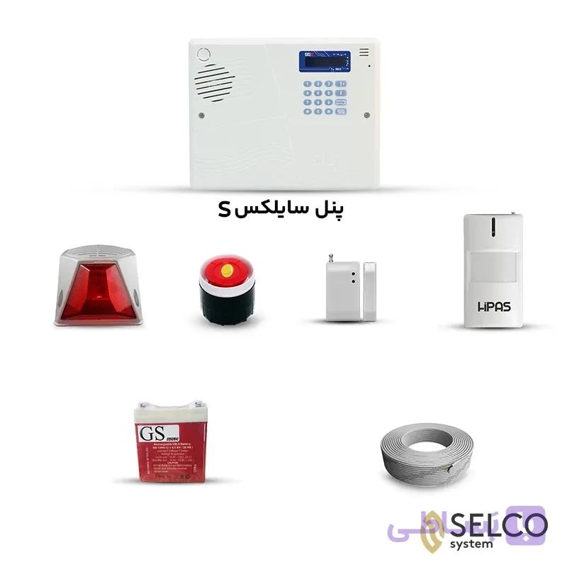 پک دزدگیر بیسیم سایلکس S با چشمی هیپاس — تصویر 1