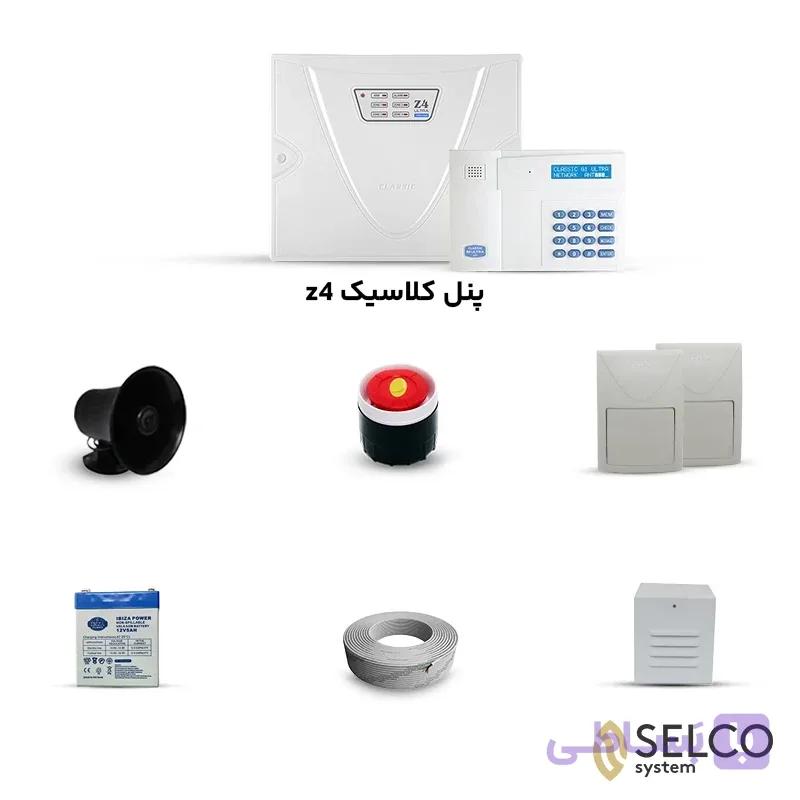 پک دزدگیر کلاسیک با تلفن کننده و 2 چشمی فوتال — تصویر 1