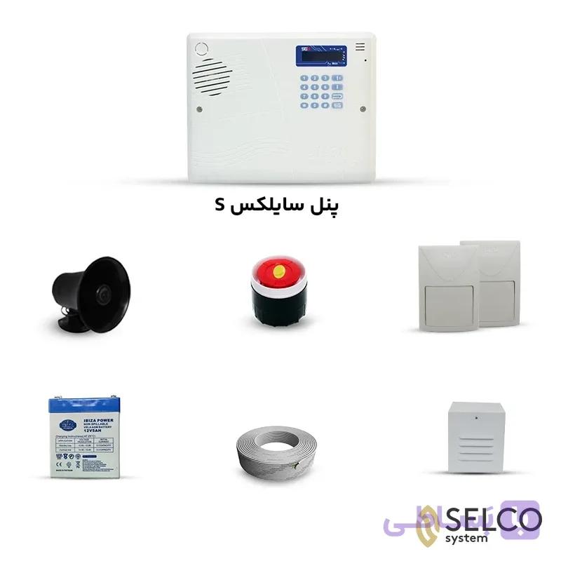 پک دزدگیر سایلکس S با دو چشمی آلفا — تصویر 1