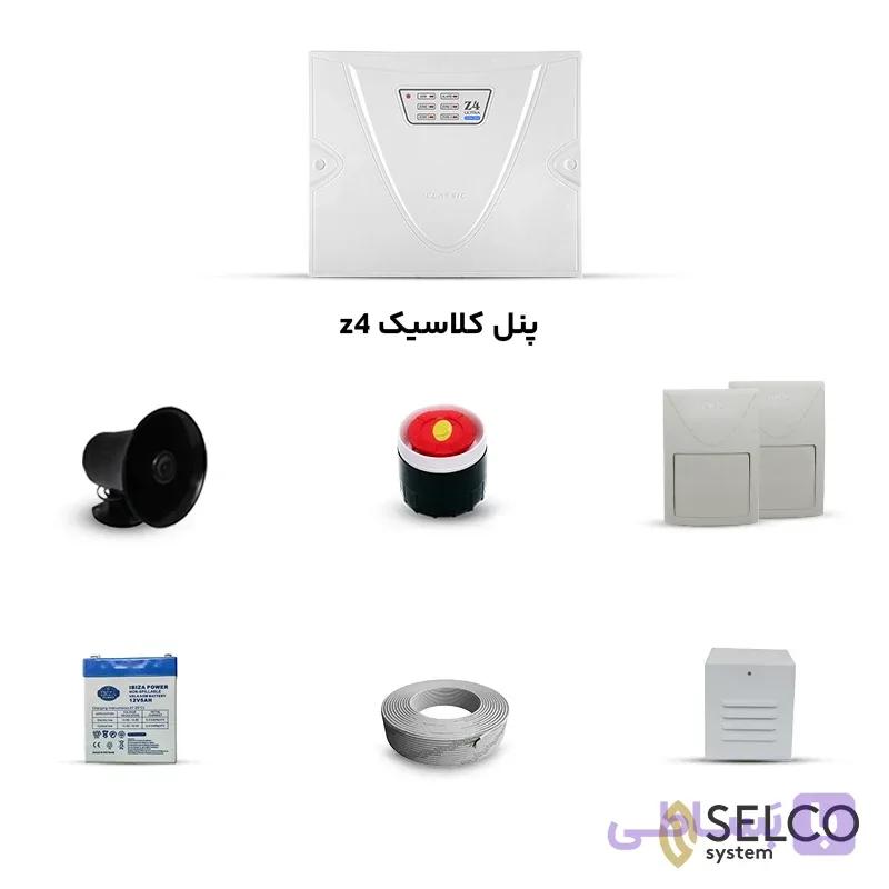 پک دزدگیر کلاسیک با دو چشمی فوتال و مگنت بیسیم — تصویر 1