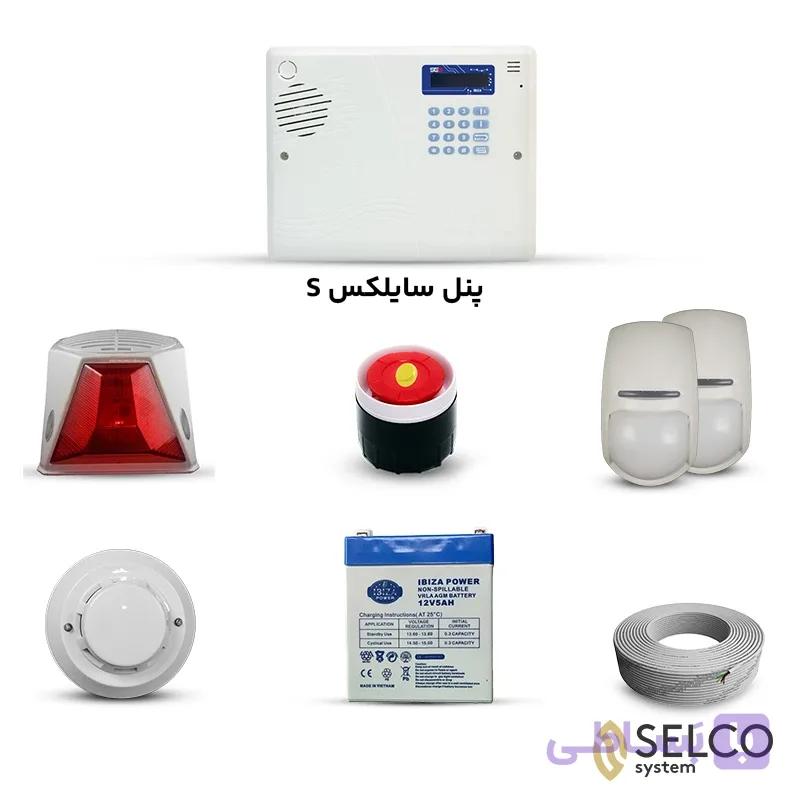 پک دزدگیر سایلکس S با چشمی پایرونیکس و دتکتور دود — تصویر 1