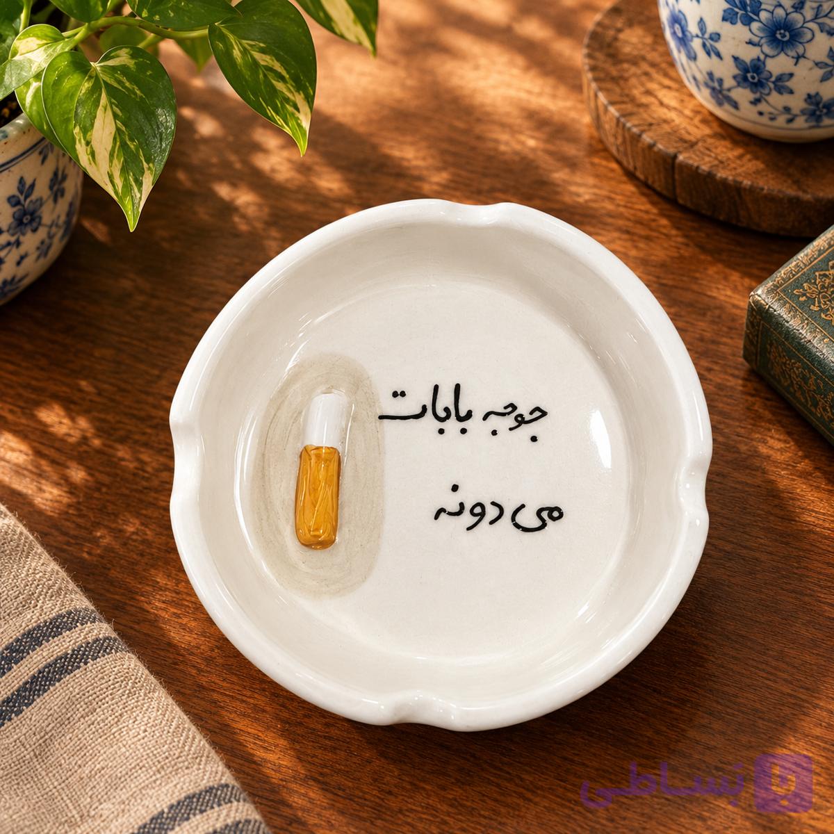 زیر سیگاری تکست برجسته  سرامیکی دست‌ساز