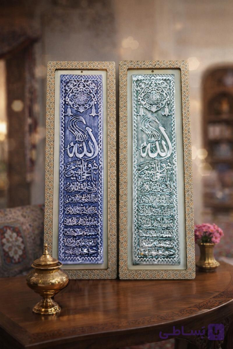 تابلو سرامیکی «وَإِن یَکاد»؛ تلفیقی از هنر اصیل ایرانی و معنویت با قاب سرایکی