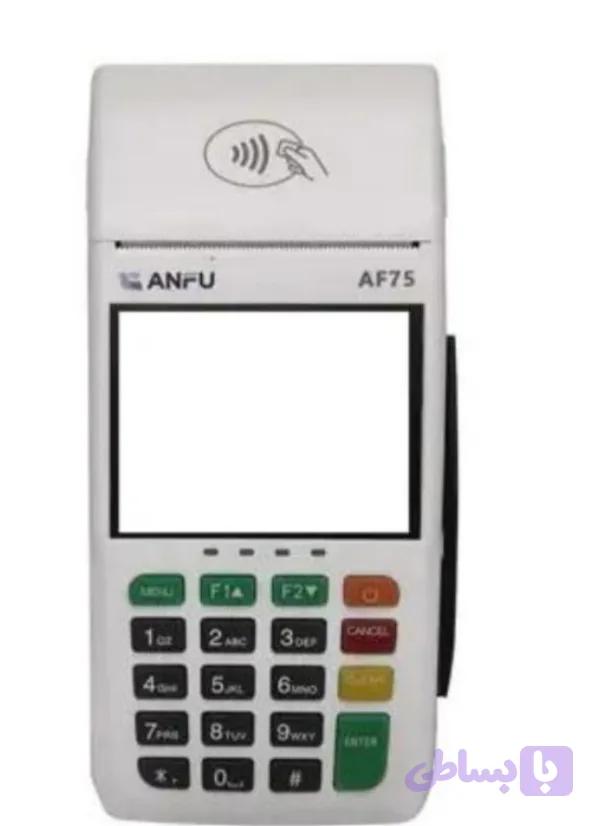 کارتخوان مدل af75 4g