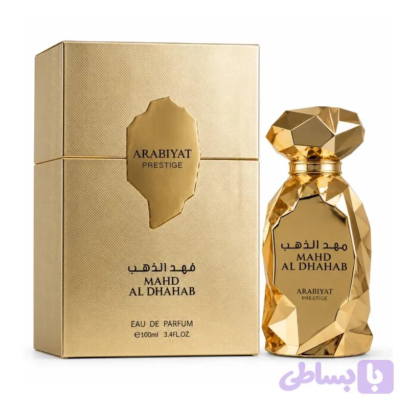 عطر یونیسکس عربیات پرستیژ مهدالذهب Arabiyat Prestige Mahd AlDhahab — تصویر 1