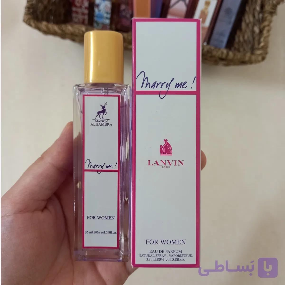 ادکلن مری می 35 میل الحمبرا عطر مری می