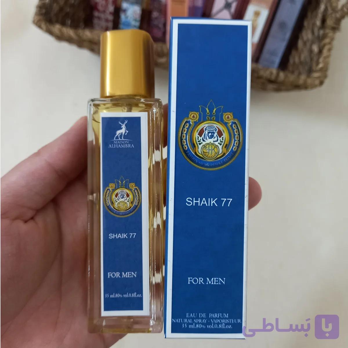 ادکلن شیخ 77 الحمبرا عطر شیخ77