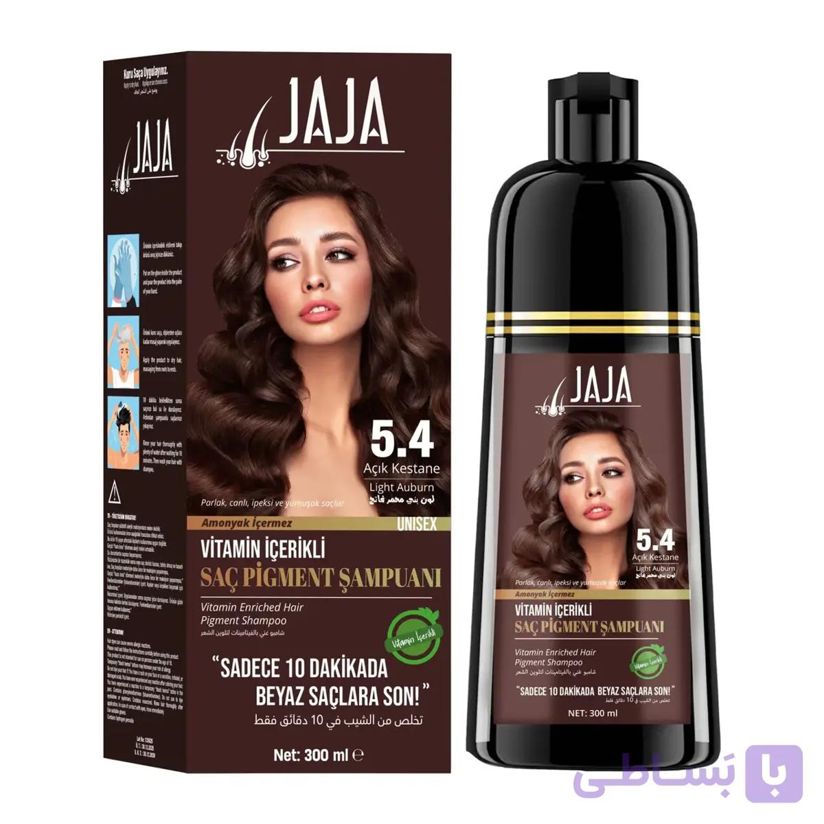 شامپو رنگ جاجا Jaja شماره 5.4 رنگ شاه بلوطی روشن حجم 300 میل