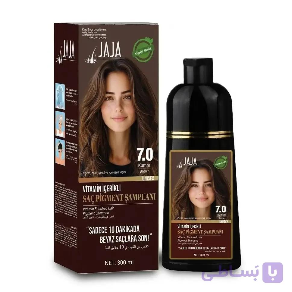 شامپو رنگ جاجا Jaja شماره 7.0 رنگ قهوه ای طبیعی حجم 300 میل