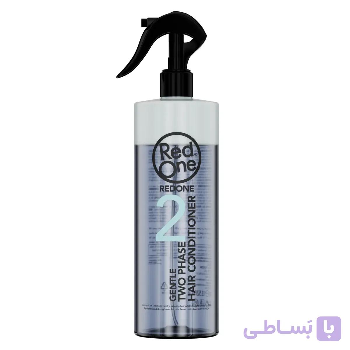 اسپری دو فاز ردوان Red One مدل Gentle شماره 2 حجم 400 میل