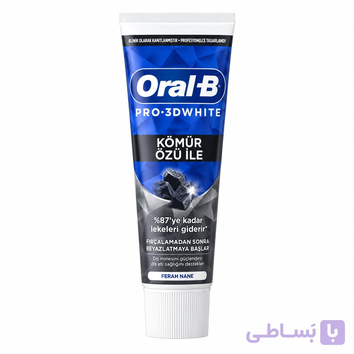 خمیر دندان زغالی اورال بی Oral-B مدل Pro 3D White Charcoal حجم 75 میل