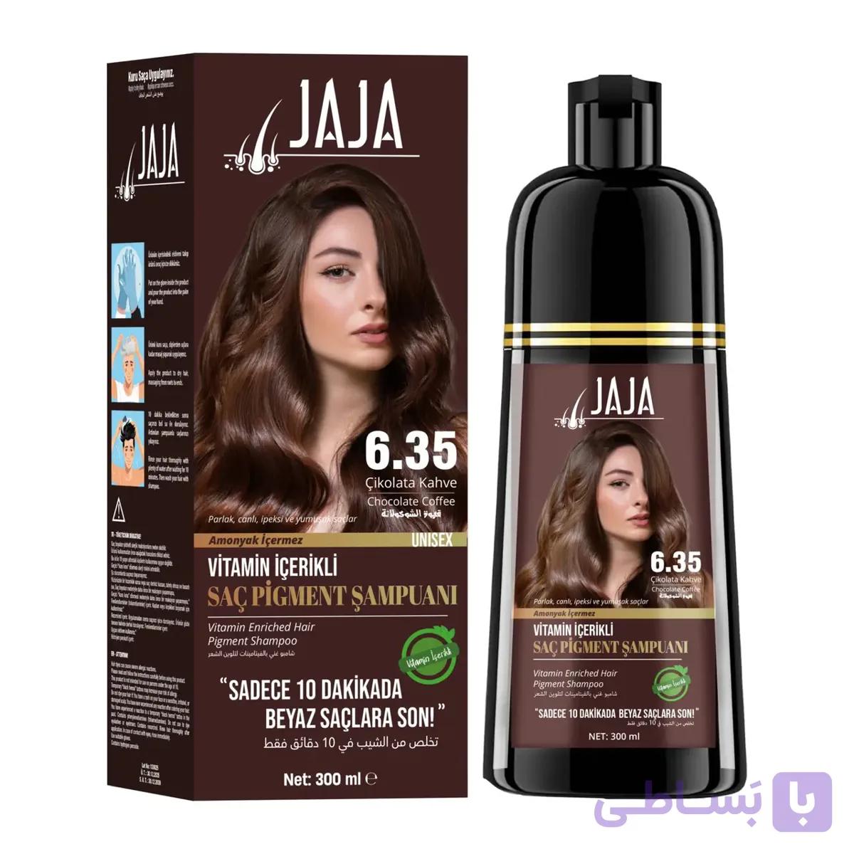 شامپو رنگ جاجا Jaja شماره 6.35 رنگ قهوه ای شکلاتی حجم 300 میل