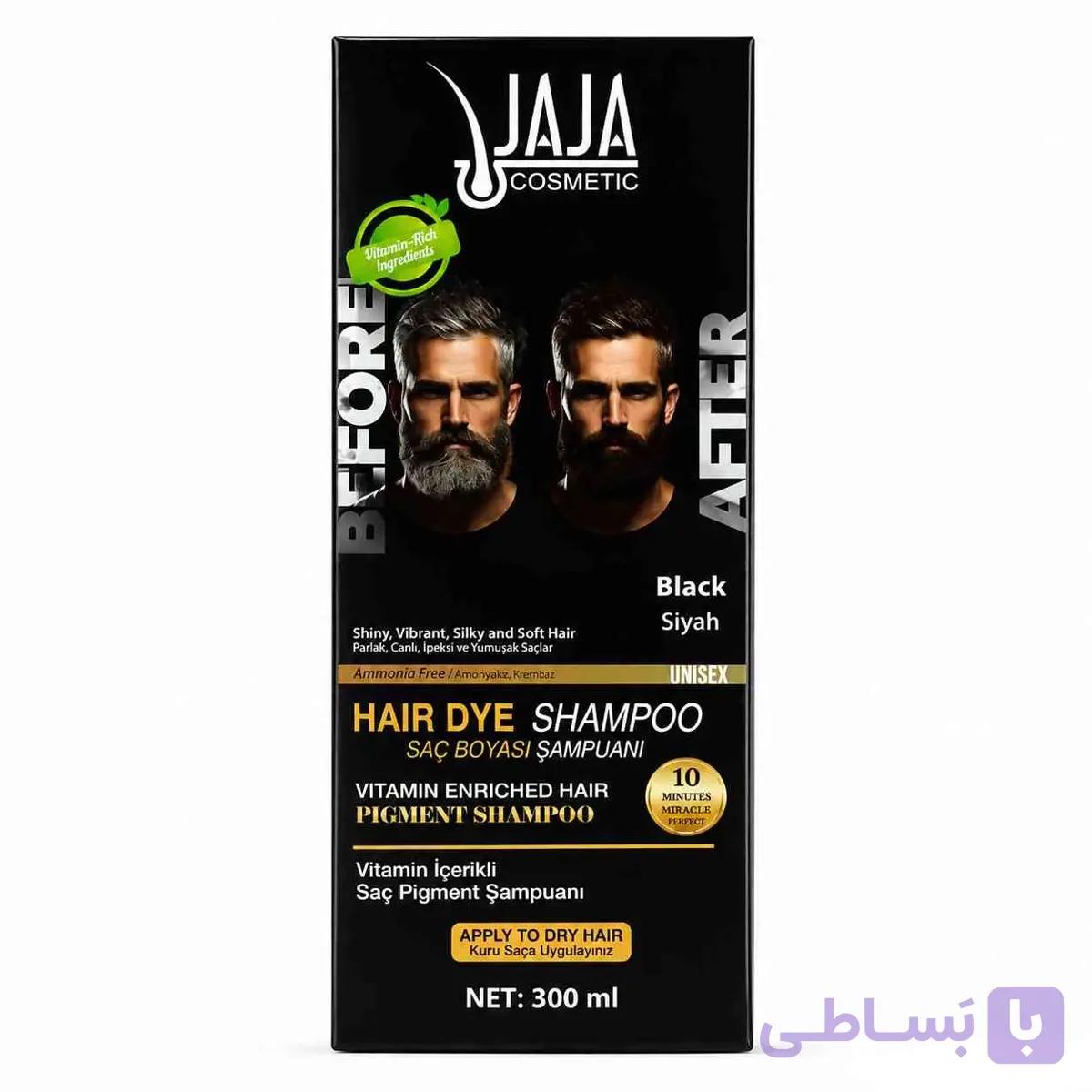 شامپو رنگ جاجا Jaja شماره 1.0 رنگ سیاه حجم 300 میل