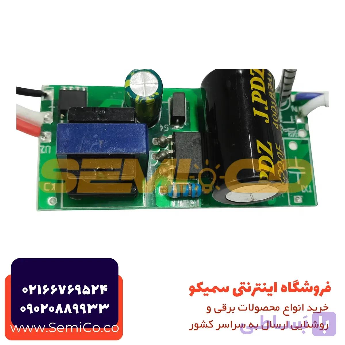 درایور ال ای دی 18 الی 36وات سه حالت -300میلی آمپر