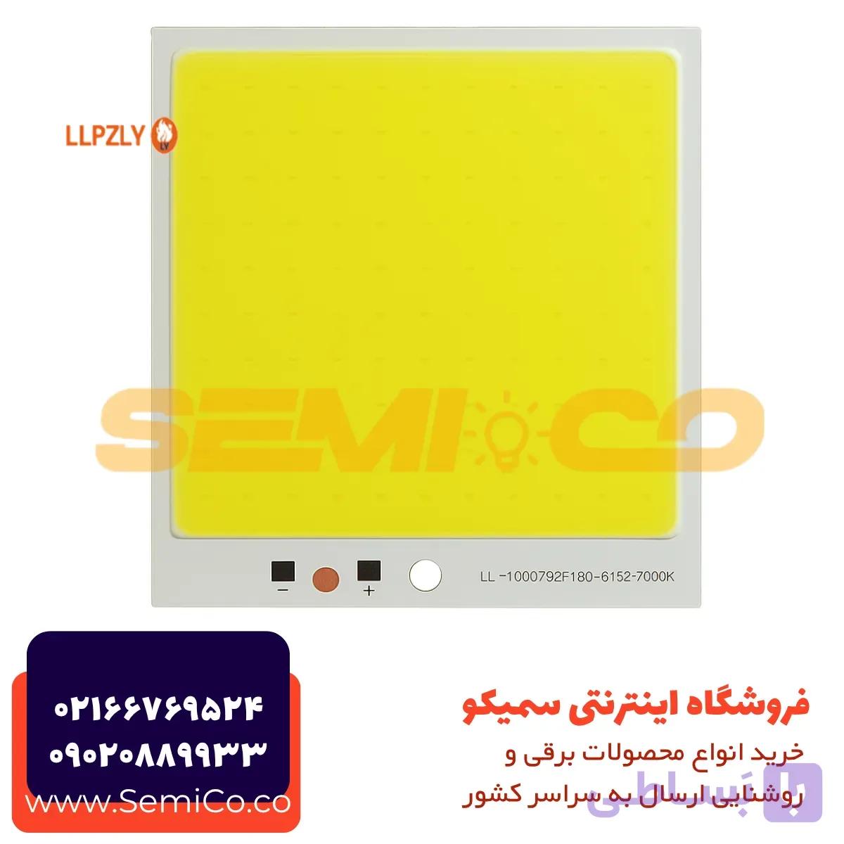 ال ای دی COB کمپی 80 وات 12 ولت مهتابی بدون نیاز به هیت سینک