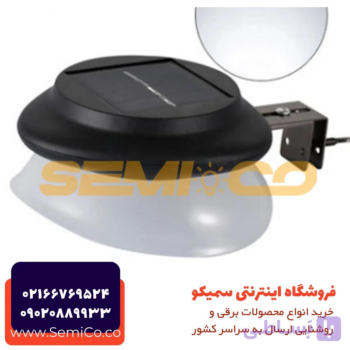 چراخ خورشیدی – سولار-مدل UFO
