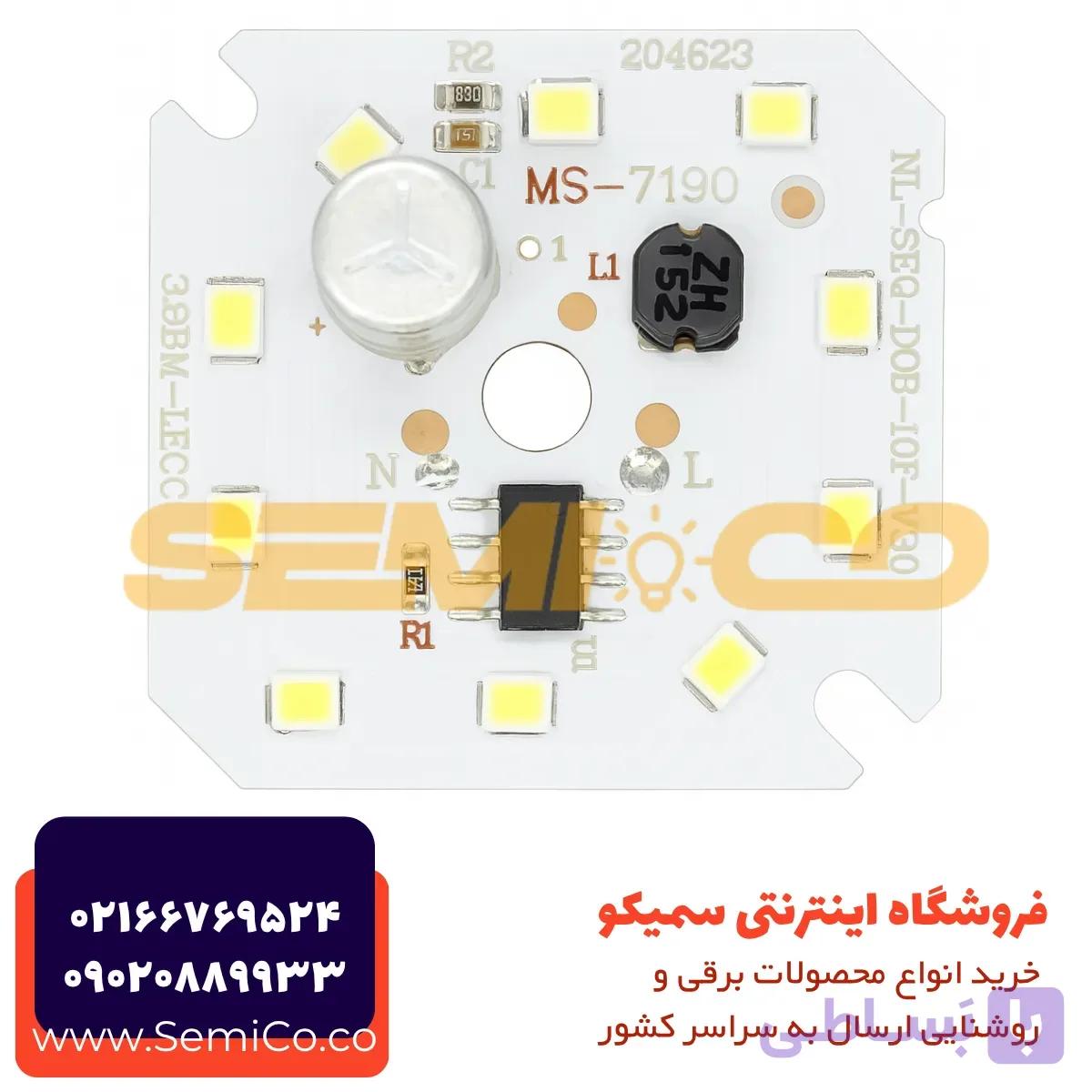 چیپ ال ای دی 10وات برق مستقیم 6500ک-MSQ