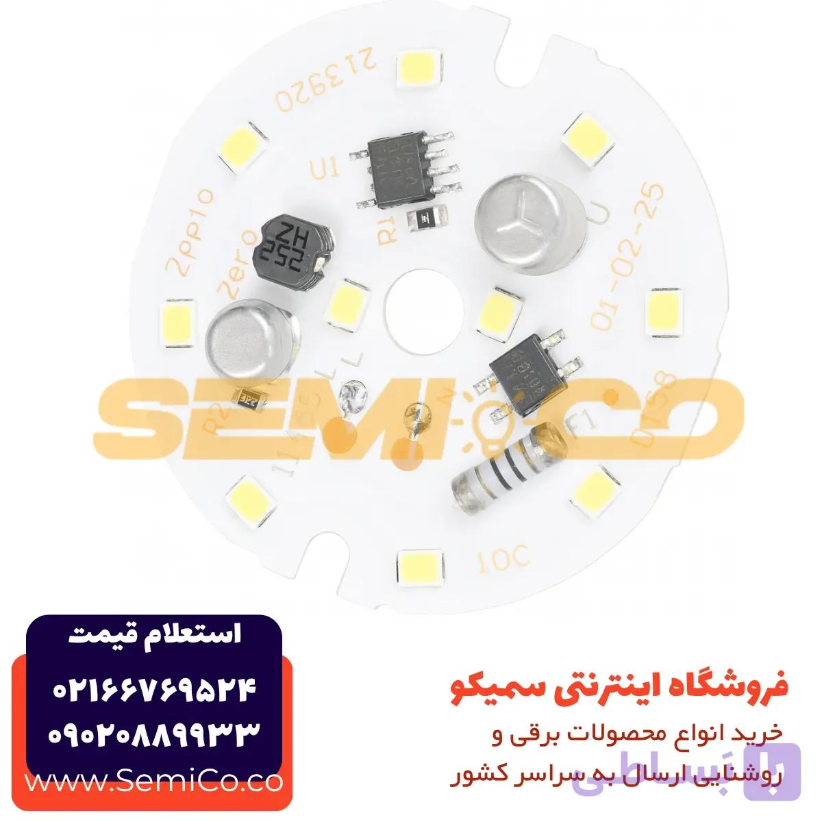 چیپ ال ای دی 10وات برق مستقیم مهتابی -ZEPTO