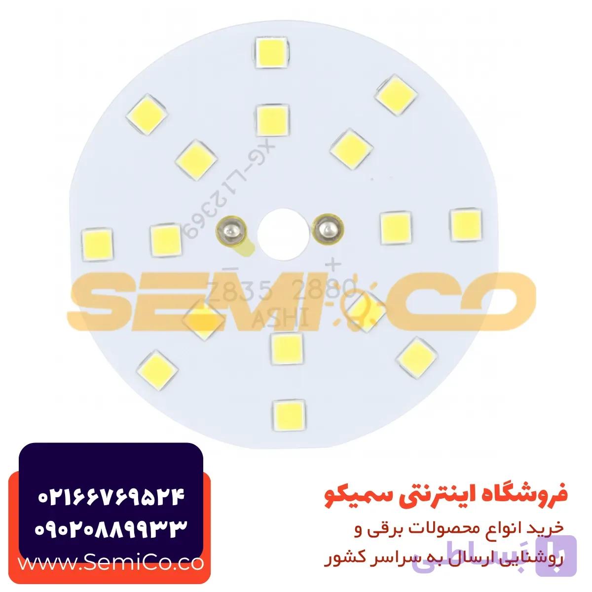 چیپ ال ای 7وات درایور خور 6500کلوین مهتابی