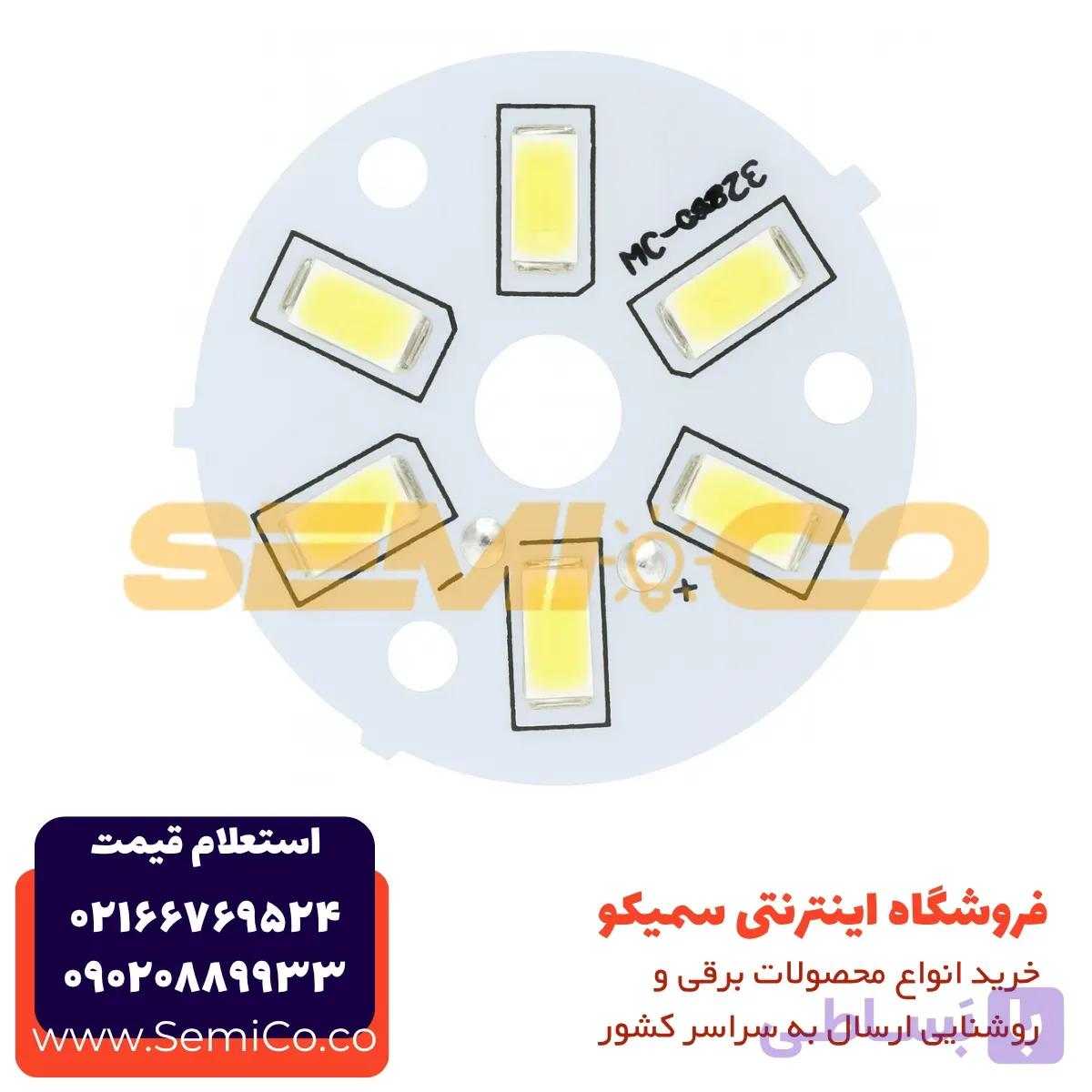 چیپ ال ای دی 3وات درایور خور مهتابی