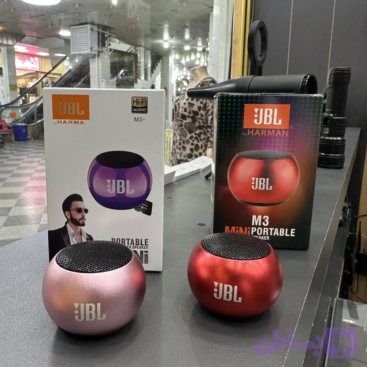 اسپیکر گرد کوچک طرح JBL