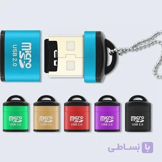 کارت خوان USB3 فلزی زنجیردار — تصویر 1