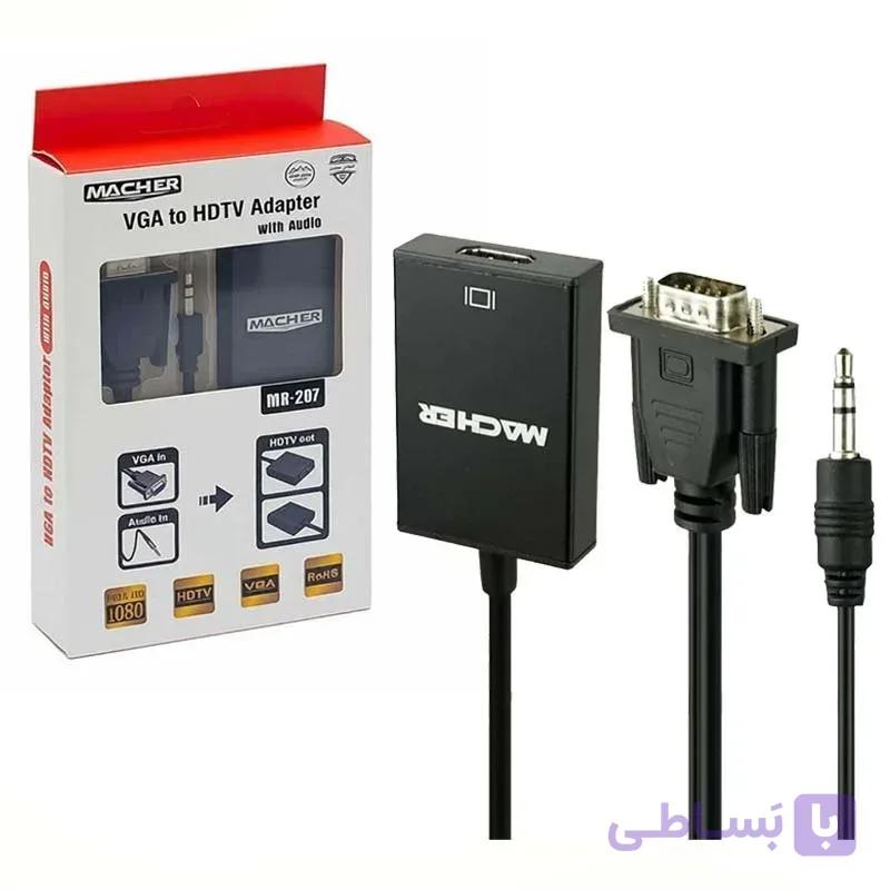 تبدیل VGA To HDMI مچر Macher MR-207 — تصویر 1