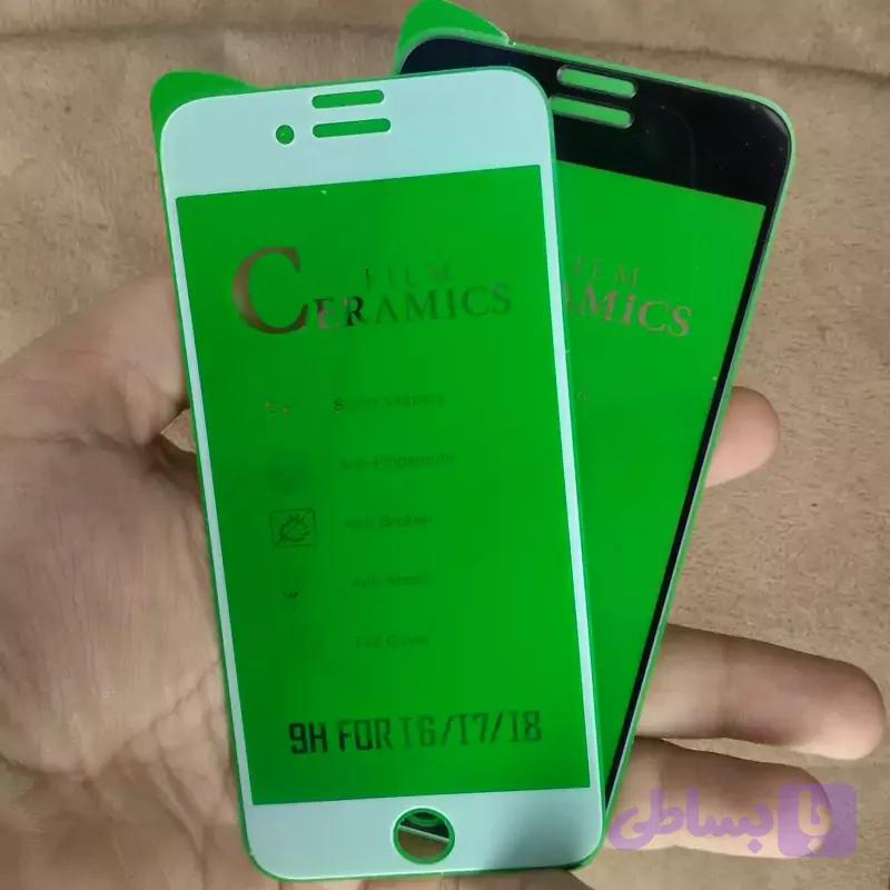 گلس سرامیکی 7 پلاس