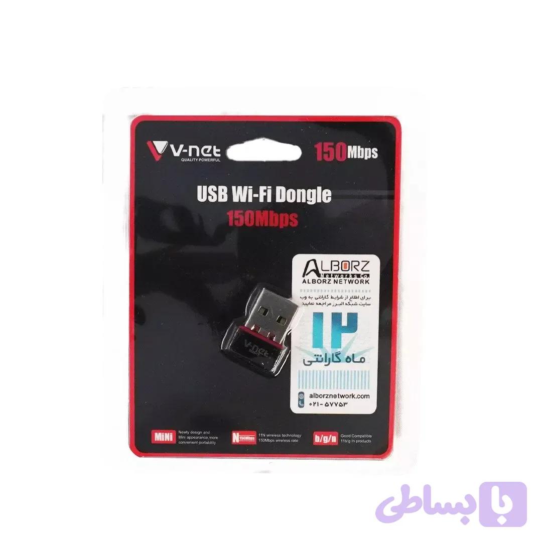 USB کارت شبکه مدل V-W10 V-NET — تصویر 1