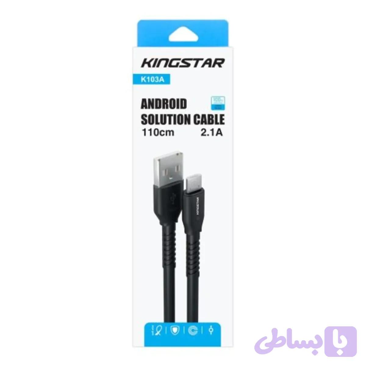 کابل شارژ میکرو KINGSTAR K103