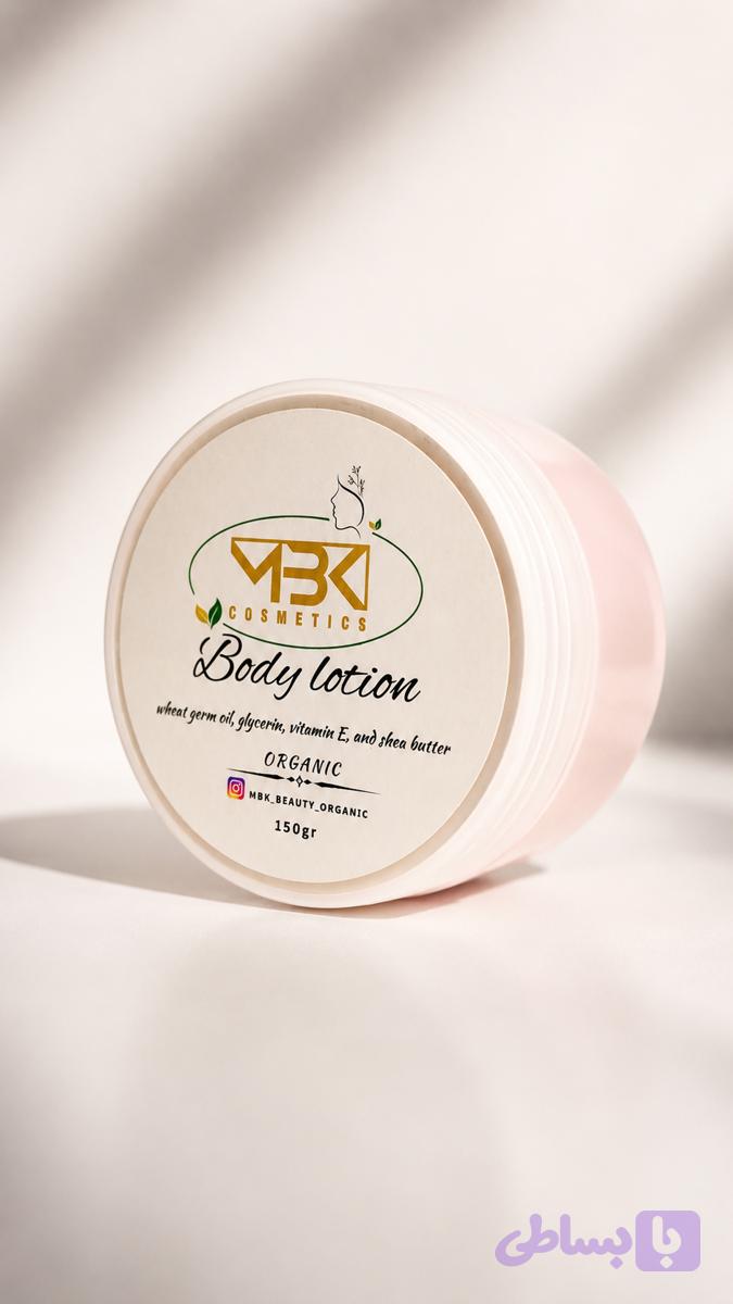 لوسیون بدن ارگانیک MBK