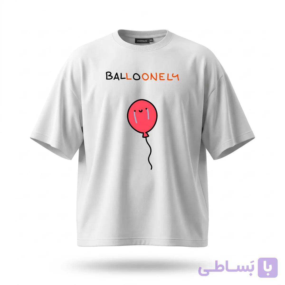 تیشرت سفید طرح بادکنک تنها کد 69324 — تصویر 1