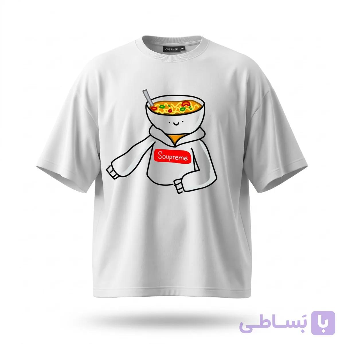 تیشرت سفید طرح سوپ رمه کد 69005 — تصویر 1