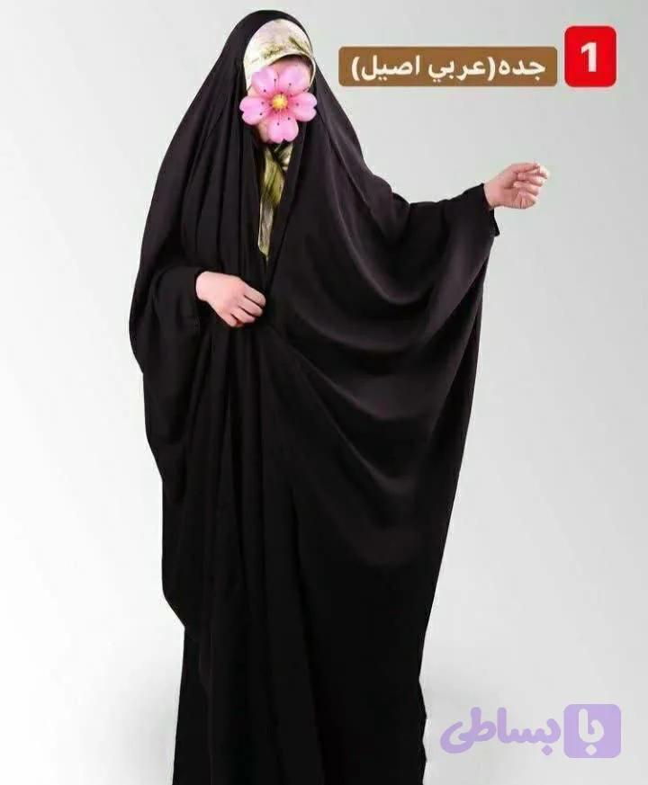 چادر عبایی جده(عربی اصیل)