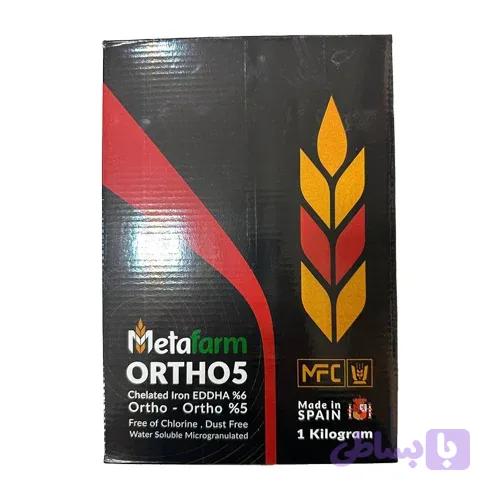 کود آهن متافارم (Metafarm ORTHO 5)