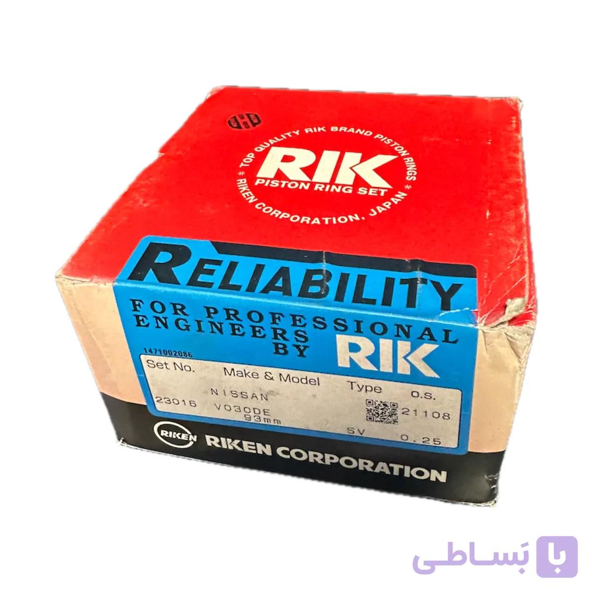 رینگ موتور اصلی نیسان ماکسیما