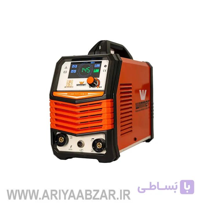 دستگاه جوش برق، آرگون بدون گاز (3 کاره) وینر مدل 7011 – 140M.A