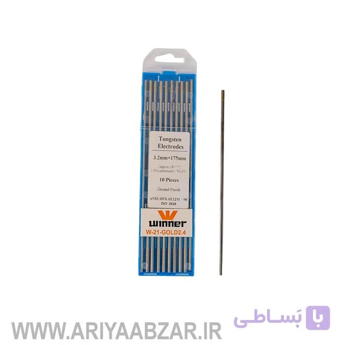 تنگستن جوشکاری آرگون طلایی سایز 3.2 مدل W-211