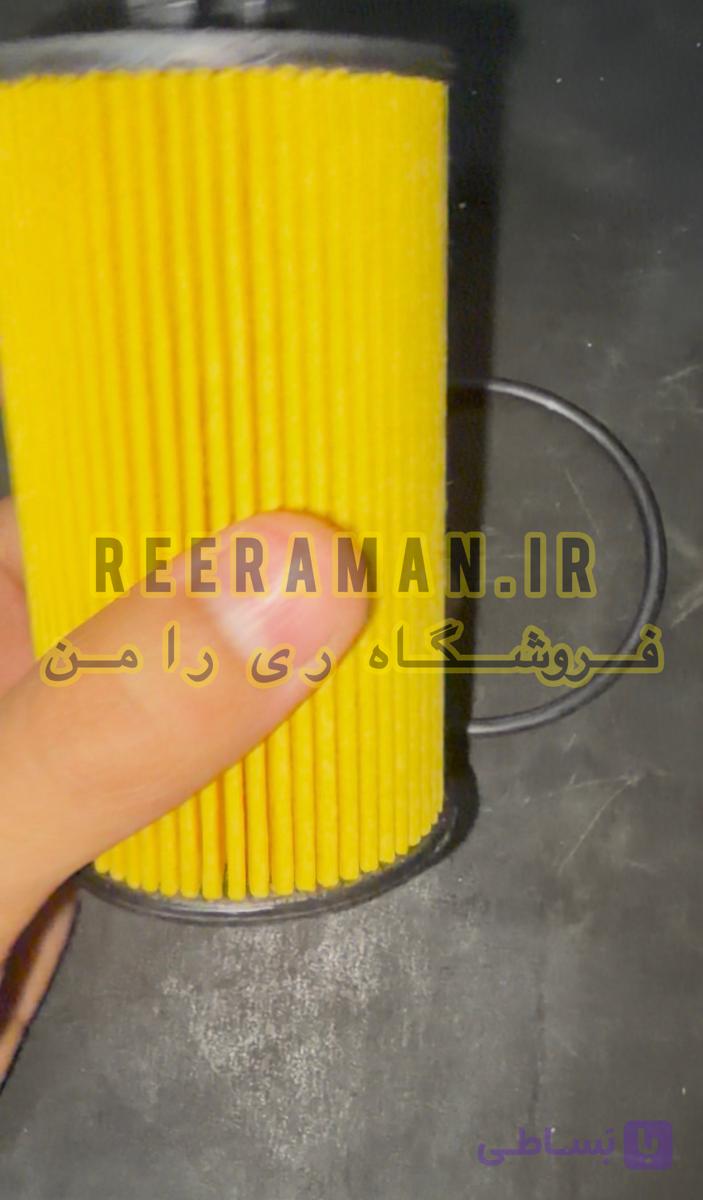فیلتر روغن ری را ریرا