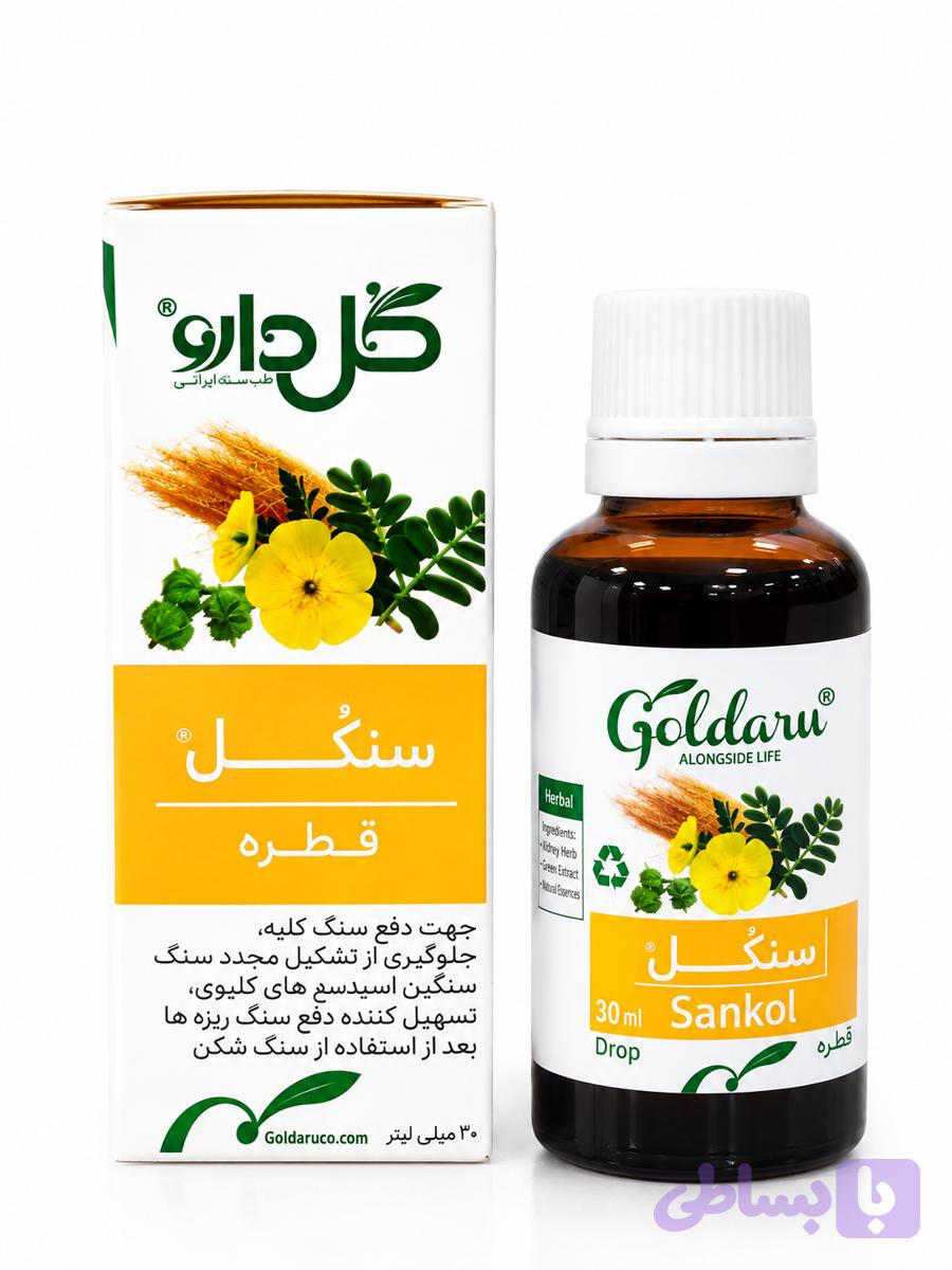 قطره سنکل