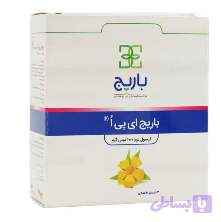 قرص گل مغربی باریج